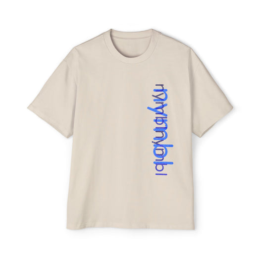 Nymbl Oversized Tee — Vertical Script Logo Unisex